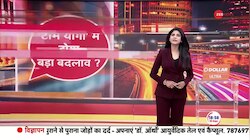 Baat Pate Ki: राहुल गांधी ने संभल हिंसा के पीड़ितों से की मुलाकात