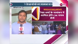 Haryana Rajya Sabha Election: आज राज्यसभा उपचुनाव के बीजेपी उम्मीदवार रेखा शर्मा करेंगी नामांकन 