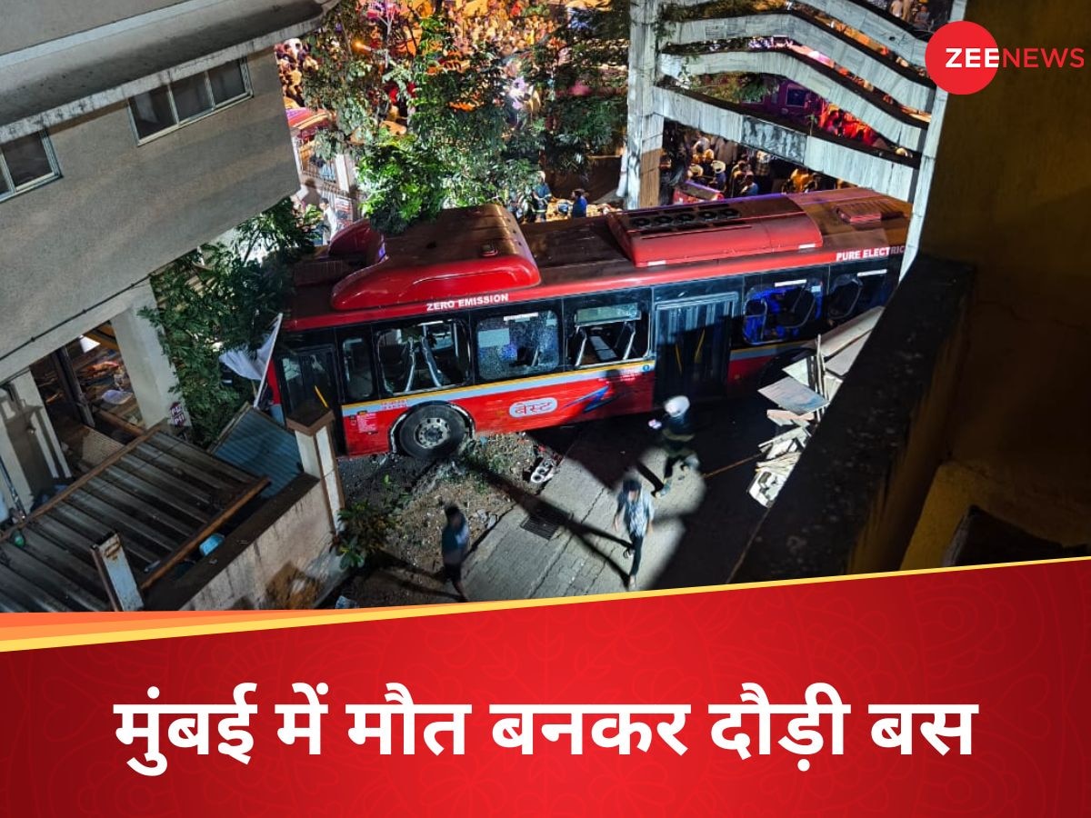 Kurla Bus Accident Video: बस के सामने जो आया कुचलता गया... मुंबई में भीड़भाड़ वाली सड़क पर मौत का तांडव!