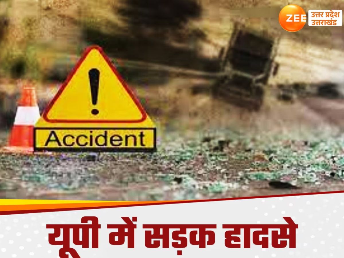 UP major road accident in kanpur aligarh saunbhadra kaushambhi hamirpur ...