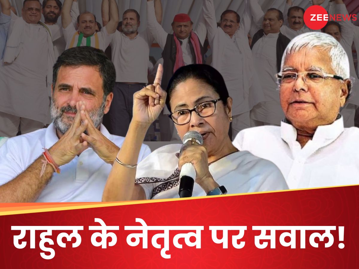 ममता को मिले INDIA की कमान... लालू ने बढ़ाई कांग्रेस की टेंशन, राउत भी बोल पड़े 'सोचना चाहिए' ममता को मिले INDIA की कमान... लालू ने बढ़ाई कांग्रेस की टेंशन, राउत भी बोल पड़े 'सोचना चाहिए'