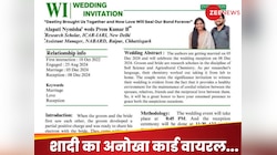 साइंटिस्ट कपल ने शादी का कार्ड ऐसा छपवाया, जिसे देखकर लोग बोले- कार्ड है या रिसर्च प