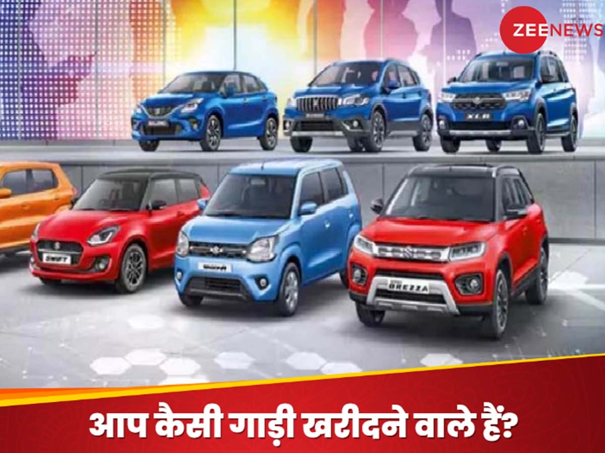 Vehicle Purchase Astro: आप किस तरह की गाड़ी की करेंगे खरीद? कुंडली में ग्रहों की स्थिति करती है तय, जानें आपके नसीब में क्या है लिखा