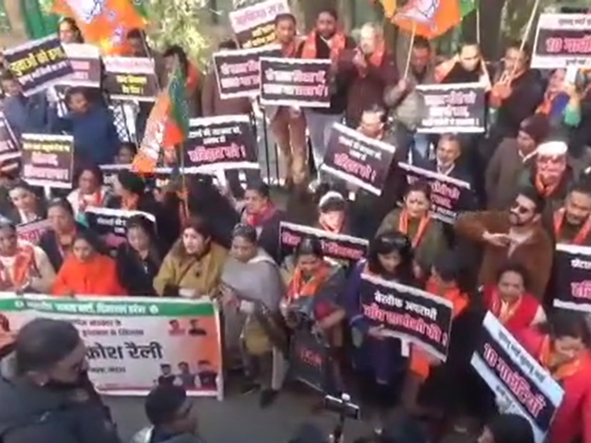 Shimla: हिमाचल सरकार के दो साल के कार्यकाल के खिलाफ शिमला में BJP का आक्रोश, निकाली रैली