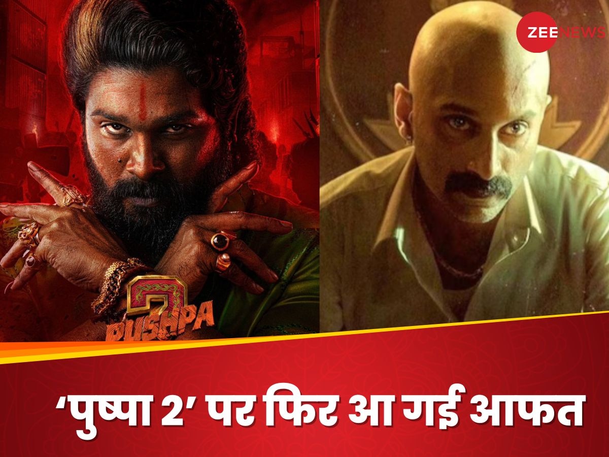 'पुप्षा 2' अल्लू अर्जुन और फहाद फासिल