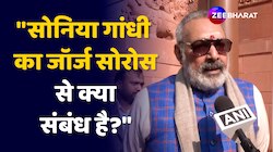 हम बस यही पूछ रहे हैं कि सोनिया गांधी का जॉर्ज सोरोस से क्या संबंध है-Giriraj Singh 