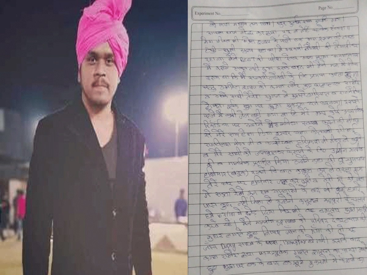 Rajasthan Crime: बारां में BJP के इस नेता पर लगे गंभीर आरोप, पहले से डेढ़ दर्जन से ज्यादा मुकदमे हैं दर्ज Rajasthan Crime: बारां में BJP के इस नेता पर लगे गंभीर आरोप, पहले से डेढ़ दर्जन से ज्यादा मुकदमे हैं दर्ज