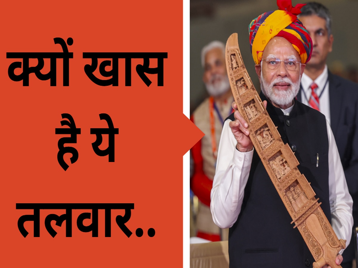 Sandalwood Sword: पीएम मोदी को गिफ्ट में मिली खास तलवार, महाराणा प्रताप से है कनेक्शन; जानें इसकी पूरी ABCD