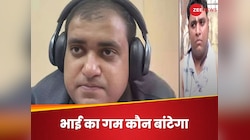 वो सिस्टम से लड़ते-लड़ते... बेंगलुरू के अतुल सुसाइड केस में भाई का चौंकाने वाला दावा
