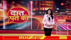 Baat Pate Ki: हक्कानी नेटवर्क का मुखिया खलील रहमान मारा गया