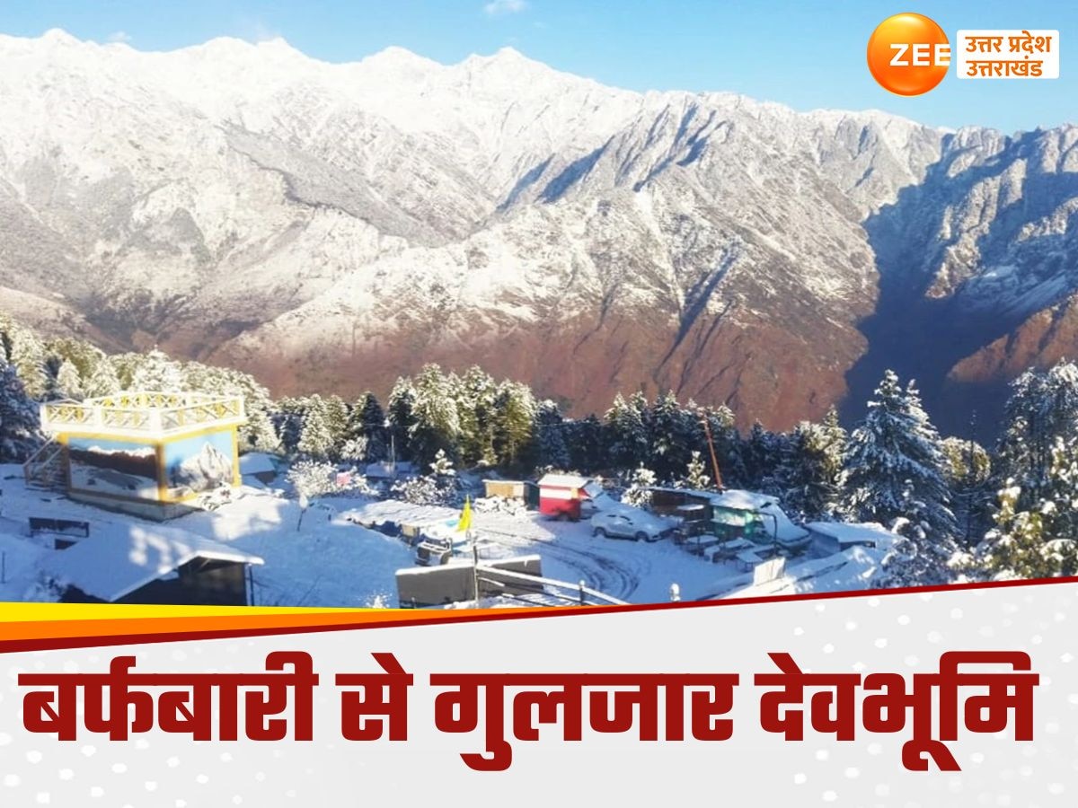 Uttarakhand Snowfall