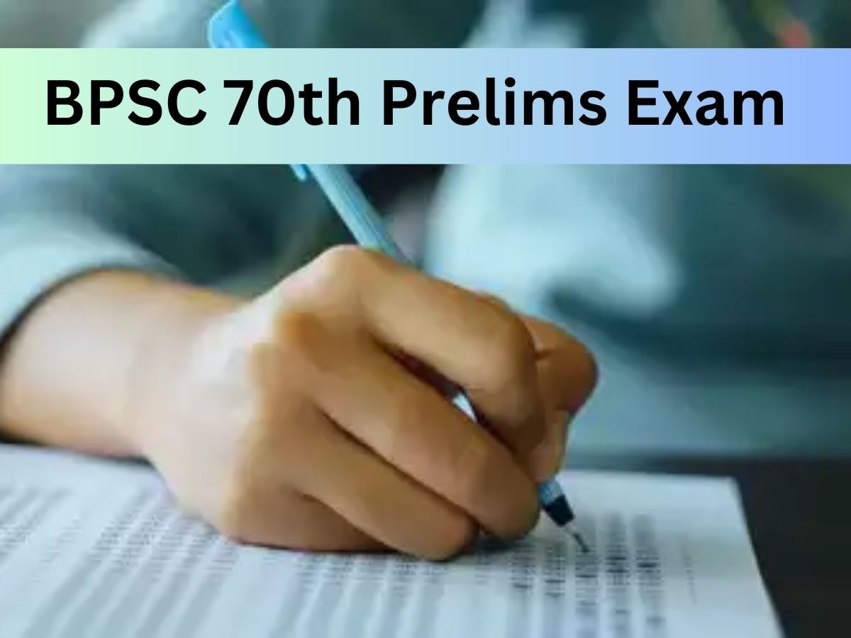 BPSC 70th Prelims Exam