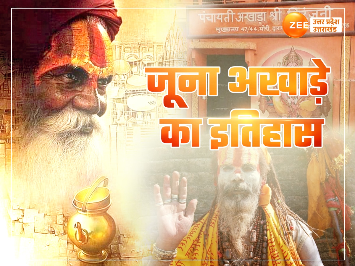 Mahakumbh 2025