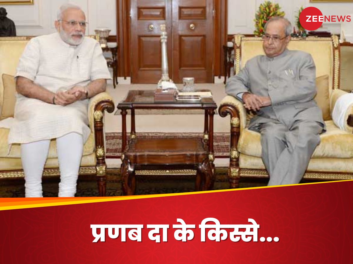 Pranab Mukherjee- पीएम मोदी कांग्रेस के आलोचक लेकिन मेरे बाबा के पैर छूते थे: शर्मिष्ठा मुखर्जी Pranab Mukherjee- पीएम मोदी कांग्रेस के आलोचक लेकिन मेरे बाबा के पैर छूते थे: शर्मिष्ठा मुखर्जी