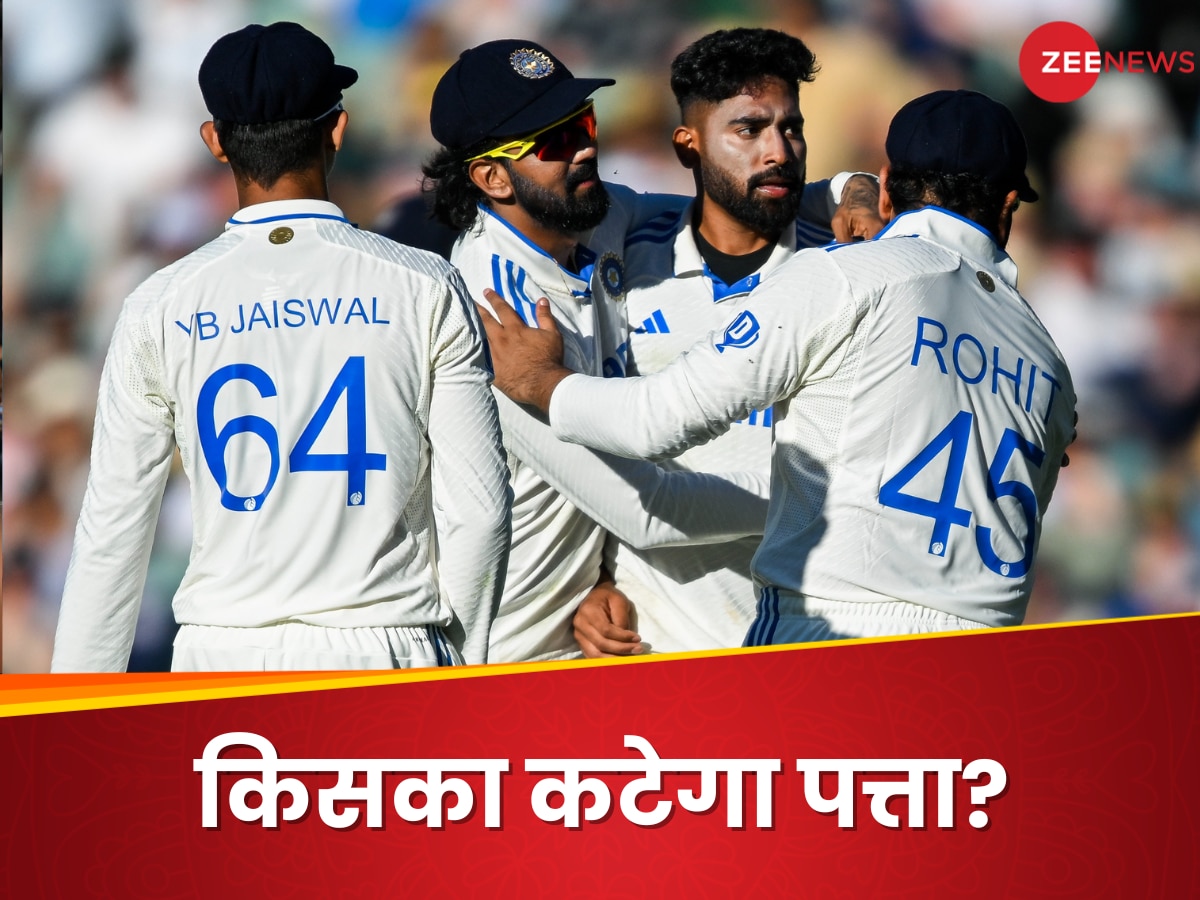 IND vs AUS: ब्रिस्बेन टेस्ट में कप्तान रोहित करेंगे इस मैच विनर को कुर्बान, तुरुप का इक्का बनेगा ये स्टार!