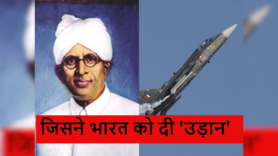 Who was Walchand Hirachand Doshi | Founder of HAL | Father of ...