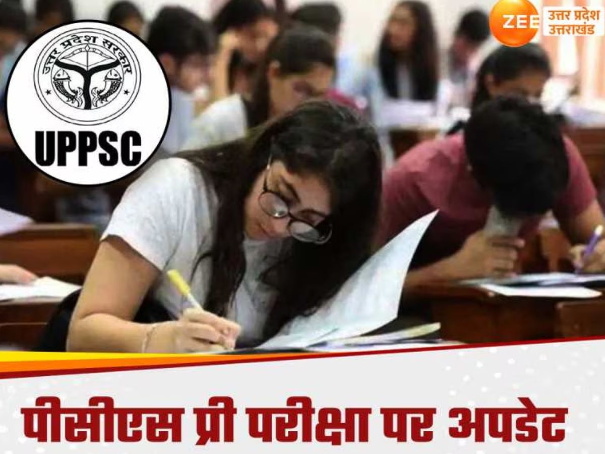 UPPSC Pre Exam Date