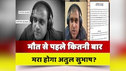 पत्नी से परेशान होकर पति ने मौत को लगाया गले, जानें दिल दहलाने वाली दास्तान