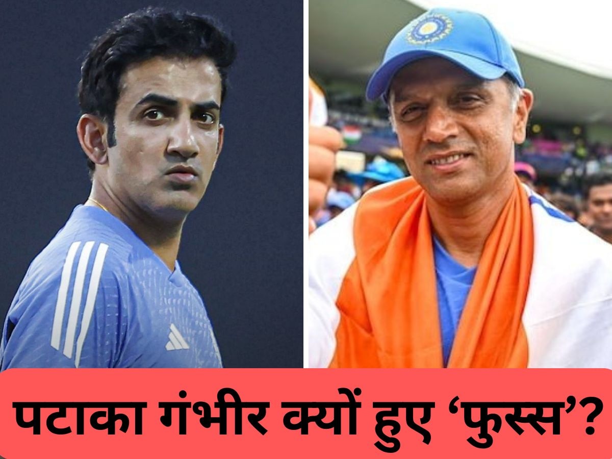 Rahul Dravid and Gautam Gambhir