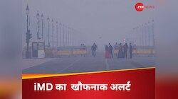 Weather Update: 14 सालों में पहली बार दिल्ली-एनसीआर में इतनी भीषण ठंड, जानें अपडेट