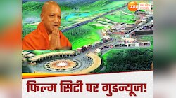 नोएडा फिल्म सिटी की इसी महीने रखी जा सकती है नींव! इस तारीख को ग्रेटर नोएडा आ रहे CM