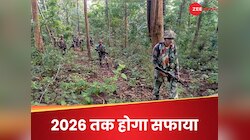 नारायणपुर में सुरक्षाबलों ने ढेर किए 7 नक्सली, गृह मंत्री कर चुके हैं सफाए का ऐलान