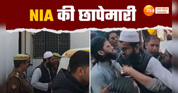 NIA Raided in Jhansi Madarsa Teacher Khaled Nadvi house watch video | ऑनलाइन दीनी तालीम देने वाले मुफ्ती खालिद नदवी पर NIA का छापा, देखे वीडियो | Zee News Hindi