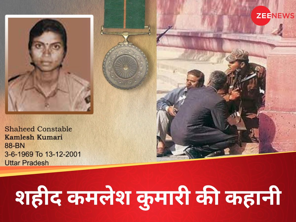 13 december parliament attack kamlesh kumari crpf encounter terrorists ...