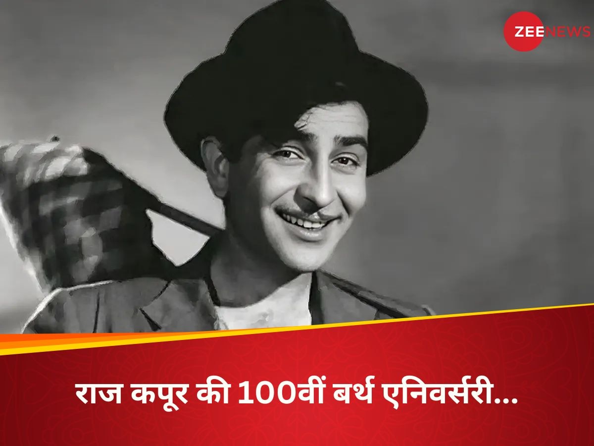 Raj Kapoor Centenary Celebration