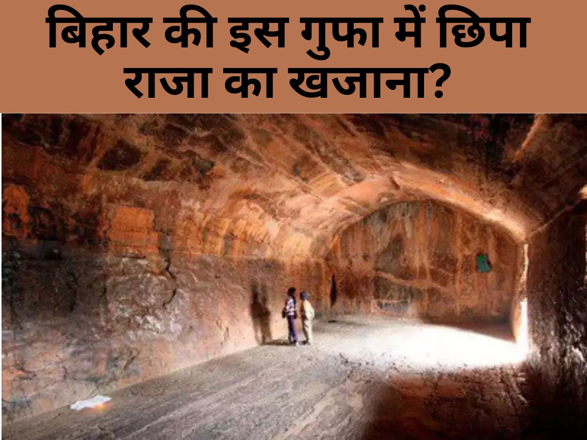 अंग्रेज तो क्या अब तक कोई नहीं खोल पाया बिहार का ये रहस्यमय दरवाजा, जिसके पीछे छिपा राजा का खजाना? अंग्रेज तो क्या अब तक कोई नहीं खोल पाया बिहार का ये रहस्यमय दरवाजा, जिसके पीछे छिपा राजा का खजाना?