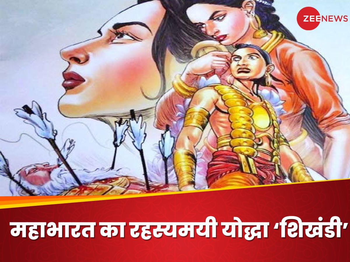 Shikhandi Mahabharata How Shikhandi became cause of Bhishma Pitamah death know ...