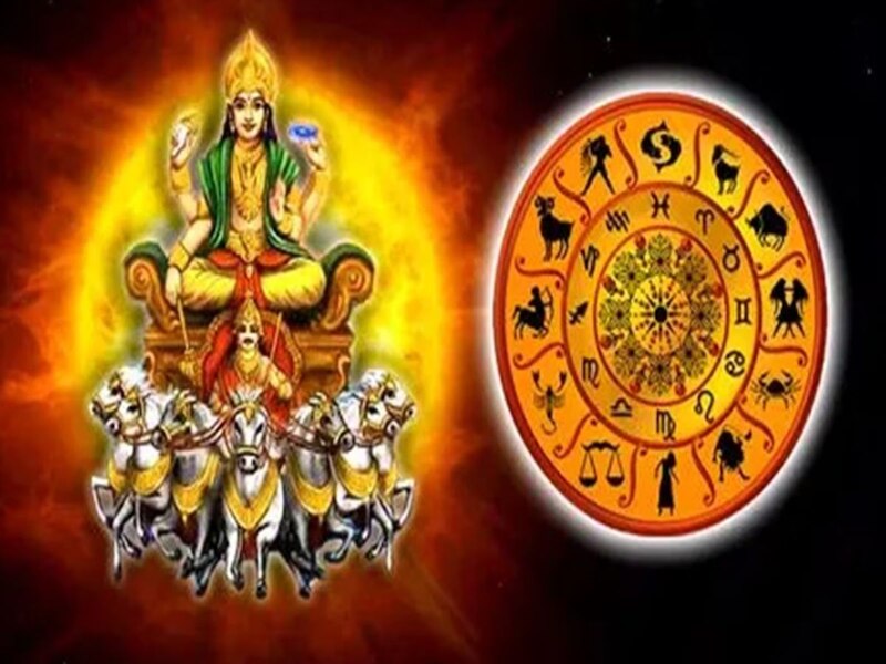 Surya Rashi Parivartan
