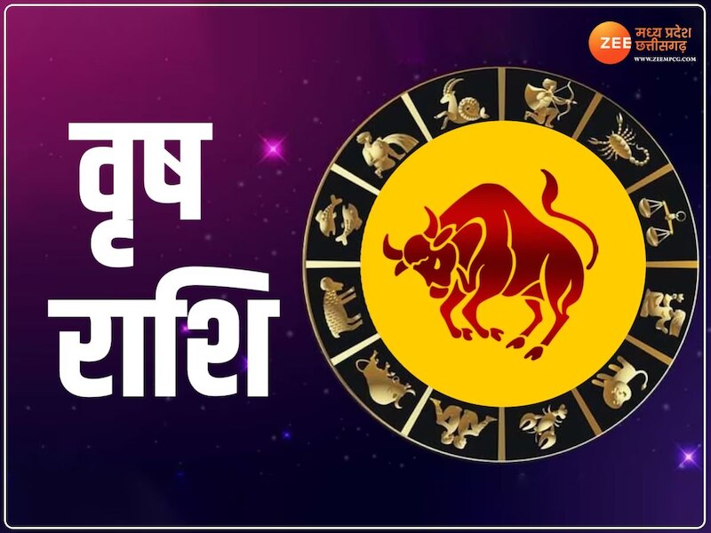 वृषभ राशि