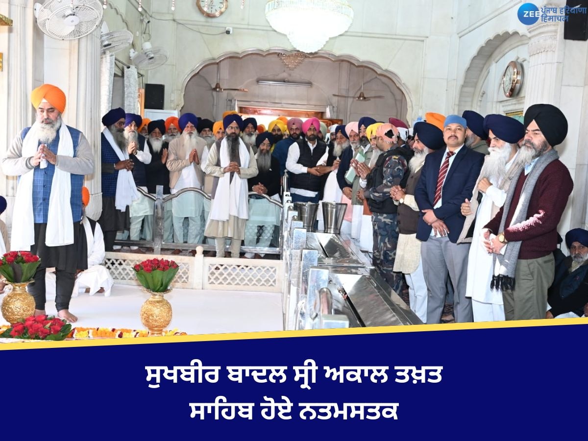 Sukhbir Badal At Amritsar: 10 ਦਿਨਾਂ ਦੀ ਸਜ਼ਾ ਪੂਰੀ ਕਰਨ ਤੋਂ ਬਾਅਦ ਸੁਖਬੀਰ ਬਾਦਲ ਸ੍ਰੀ ਅਕਾਲ ਤਖ਼ਤ ਸਾਹਿਬ ਹੋਏ ਨਤਮਸਤਕ