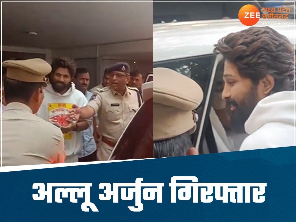 Allu Arjun Arrested: पुष्पा-2 को लेकर MP में भी हुआ था विवाद, अब हैदराबाद में अल्लू अर्जुन हुए गिरफ्तार