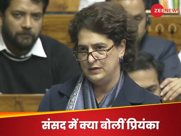 लोकसभा में प्रियंका गांधी का पहला भाषण- 'आपने क्या किया ये बताइए, सारी जिम्मेदारी नेहरू जी की है क्या?'