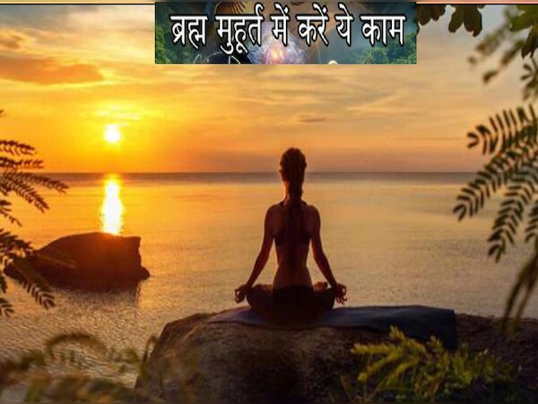 morning tips new year 2025