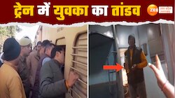 स्टेशन पर बवाल, हाथ में पेट्रोल भरी बोतल,ट्रेन को युवक ने किया दो घंटे से हाईजैक