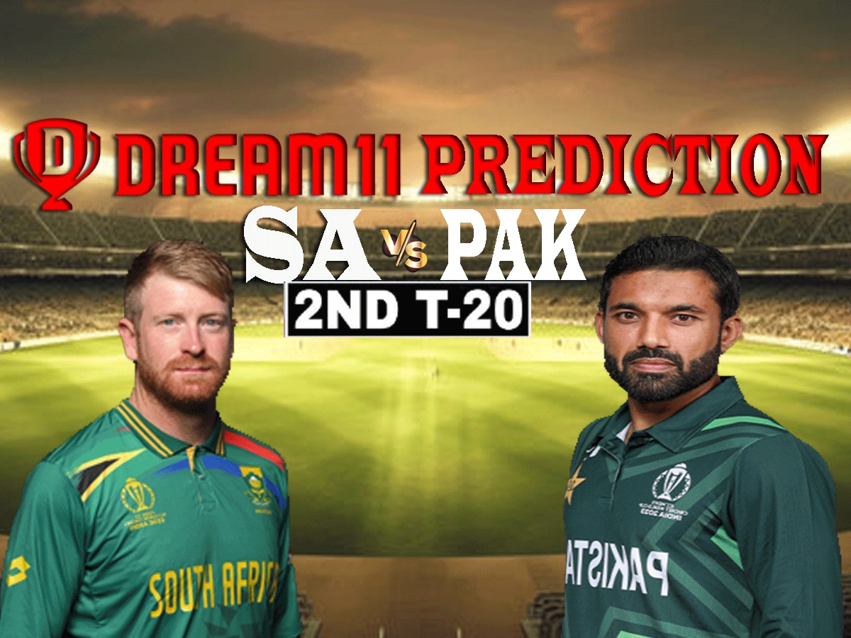 SA vs PAK Dream 11 Prediction: ऐसे बनाएं ड्रीम11 टीम, जानें पिच रिपोर्ट और प्लेइंग XI