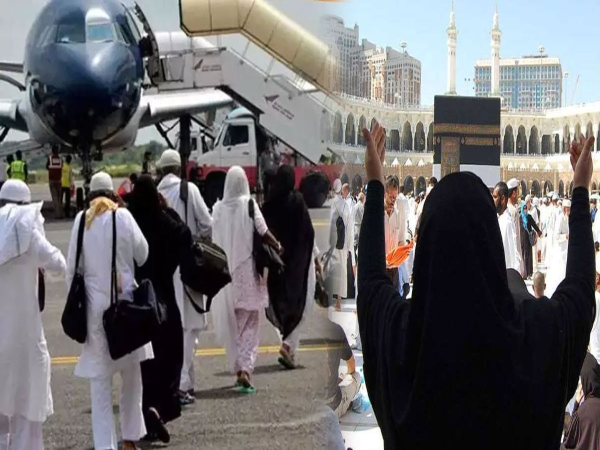 Haj Schedule 2025: इस दिन से होगी हज के मुकद्दस सफर की शुरुआत, इतने लाख जायरीन भरेंगे उड़ान