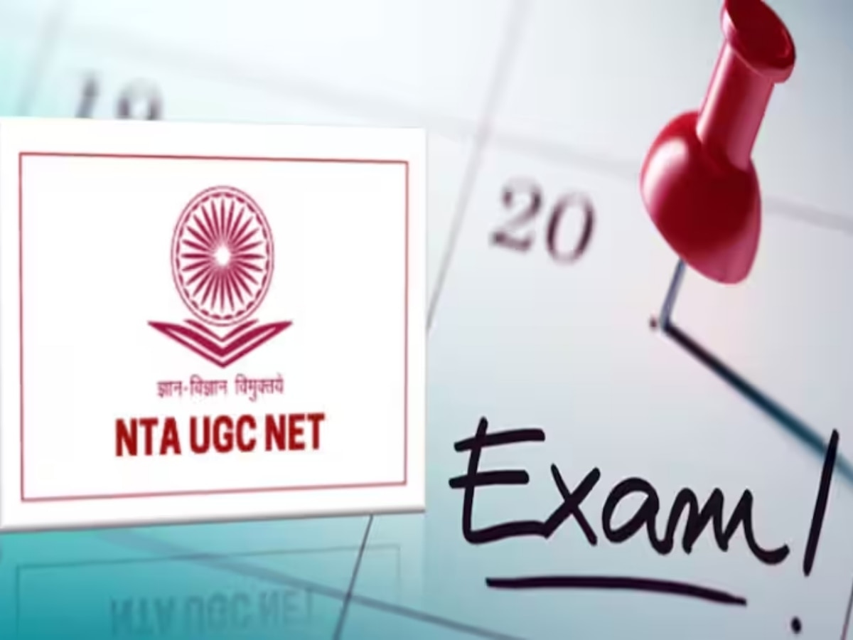 UGC NET दिसंबर 2024 के फॉर्म में हो गई थी गलती? मिल रहा 5 चीज सुधारने का आखिरी मौका