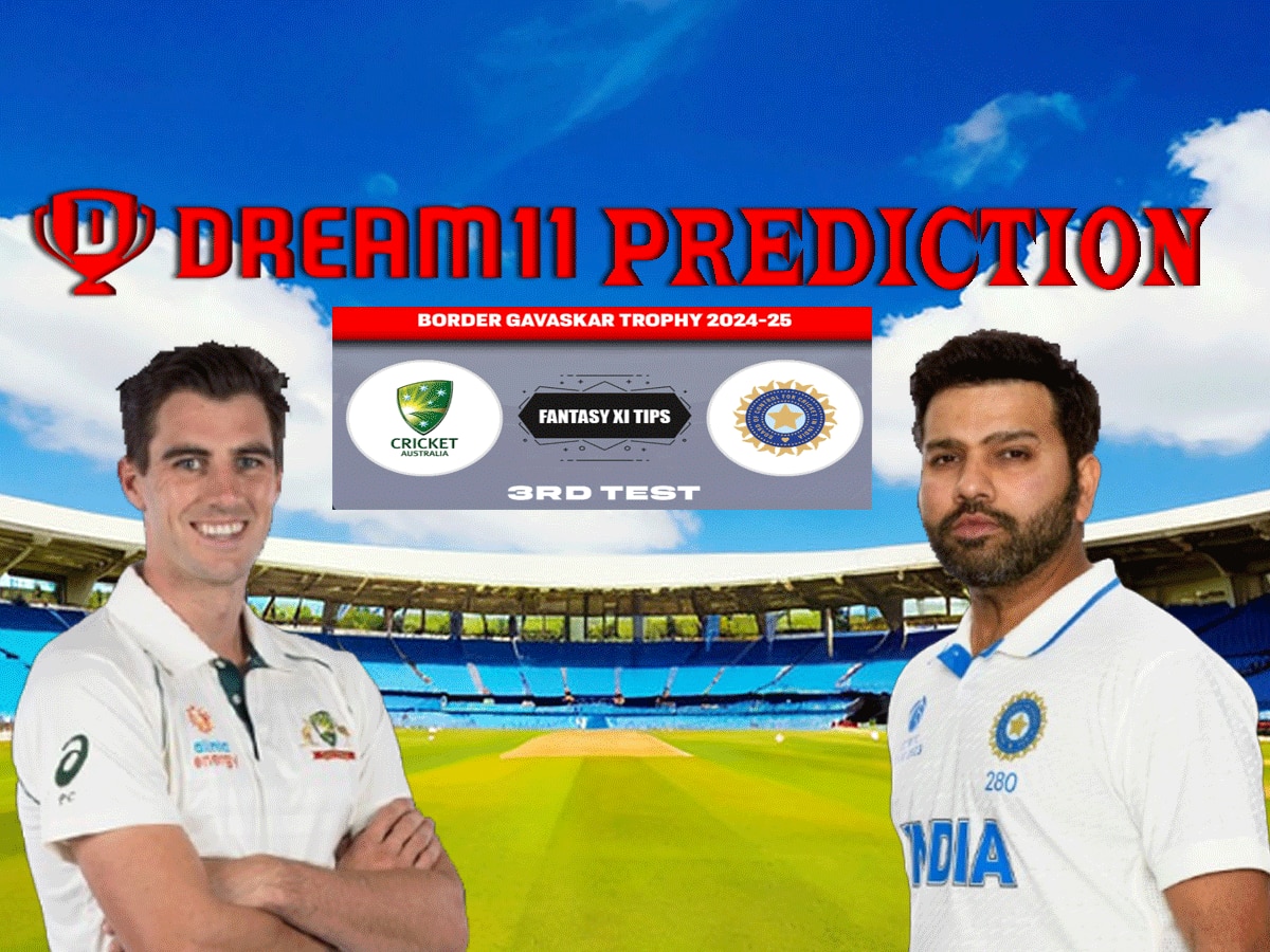 AUS vs IND Dream 11 Prediction: गाबा टेस्ट में ऐसे बनाएं ड्रीम11 टीम, जानें पिच रिपोर्ट और प्लेइंग 11 