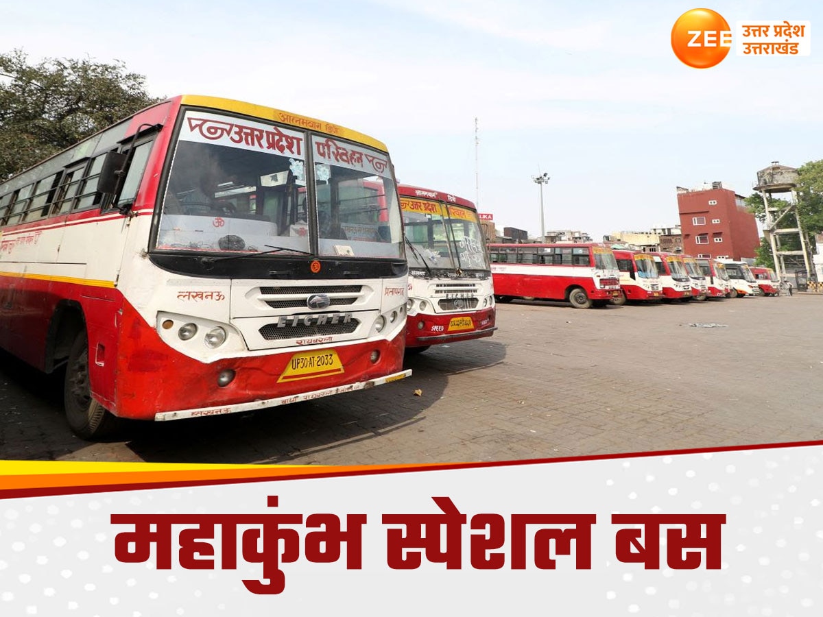 Mahakumbh Special Buses