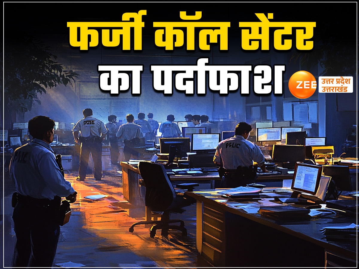 Noida Call Center (AI Image)