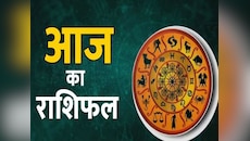 Aaj Ka Rashifal: वृश्चिक के साथ इन दो राशि के जातकों को आज व्यापार में होगा तगड़ा नुकसान, शनि देव की रहेगी टेढ़ी नजर, पढ़ें आज का राशिफल 