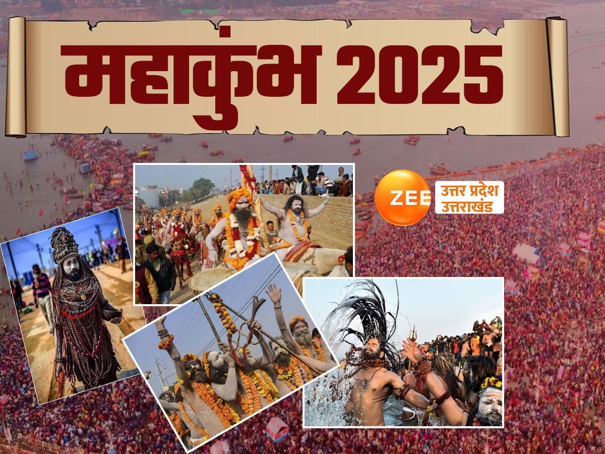 Mahakumbh 2025