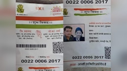 शादी का ऐसा कार्ड, देखकर लोग कन्फ्यूज; फिर बाद में पता चली सच्चाई