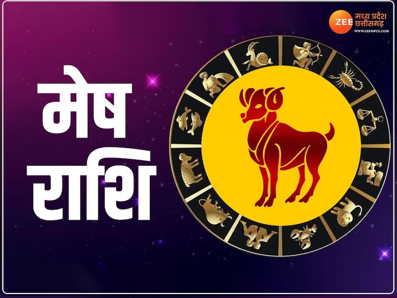 मेष राशि