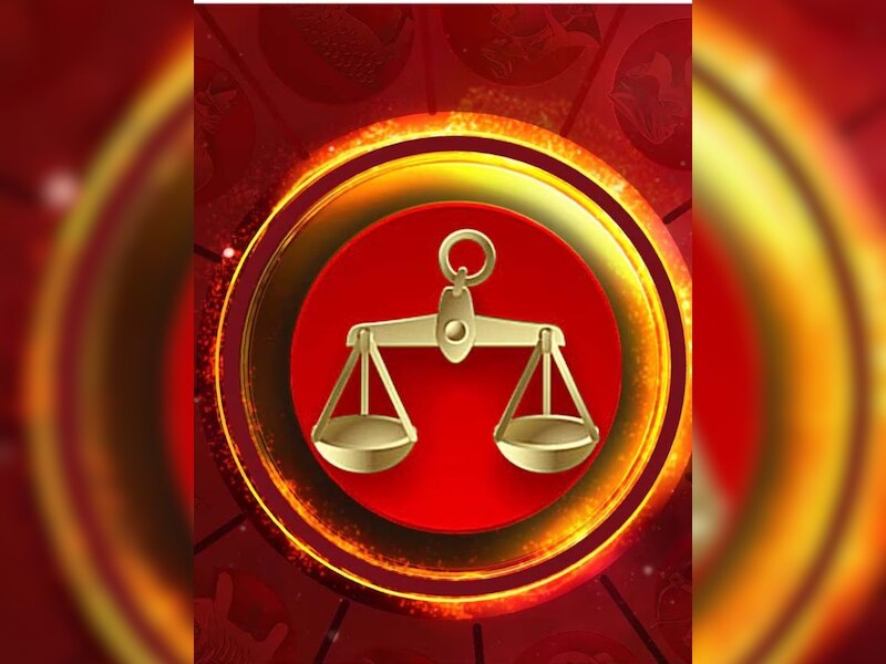 तुला राशि