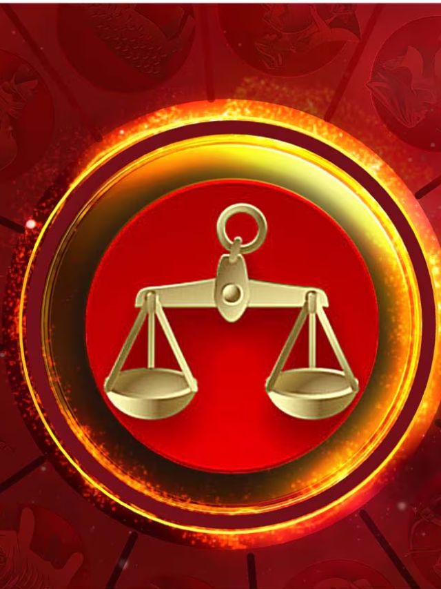 तुला राशि